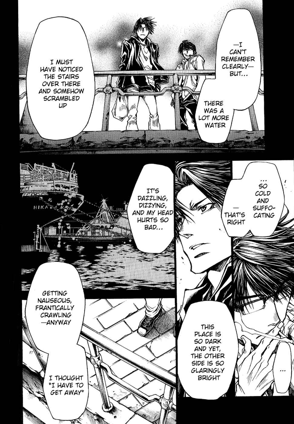 Page 11 Chapter 47 Wild Adapter