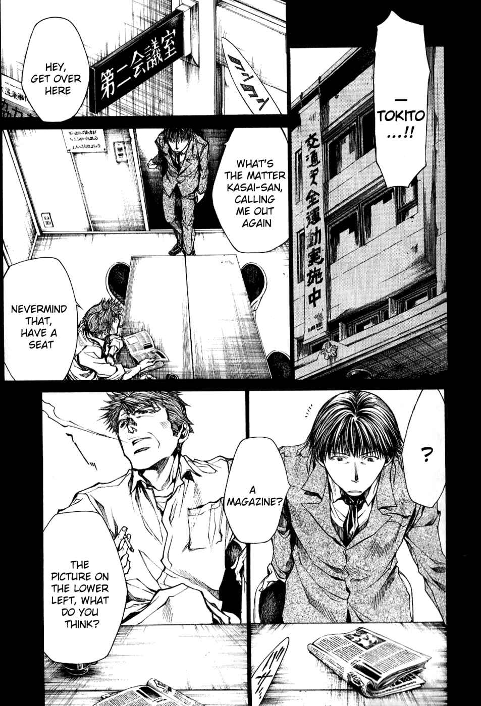 Page 14 Chapter 47 Wild Adapter