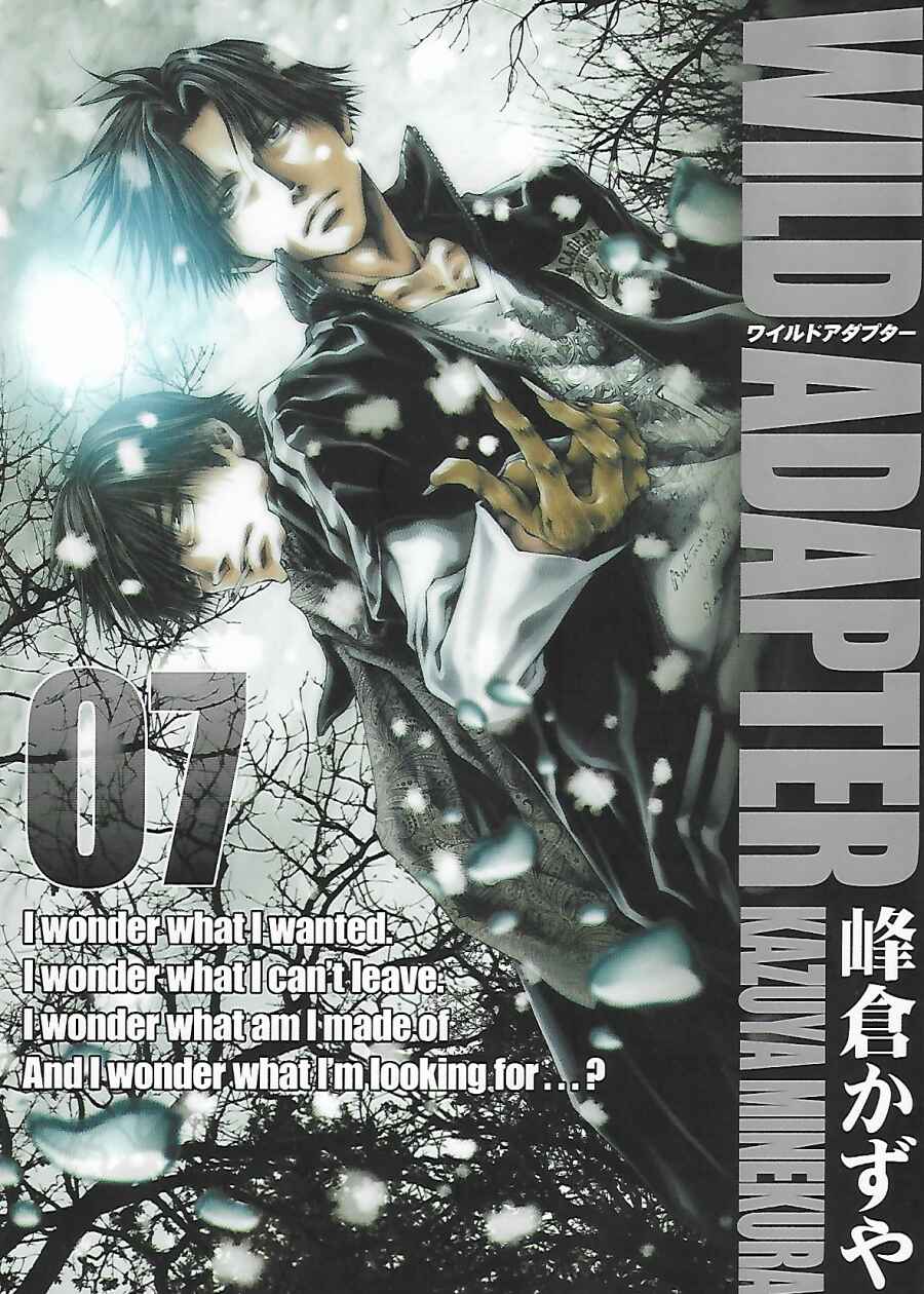 Page 3 Chapter 47 Wild Adapter