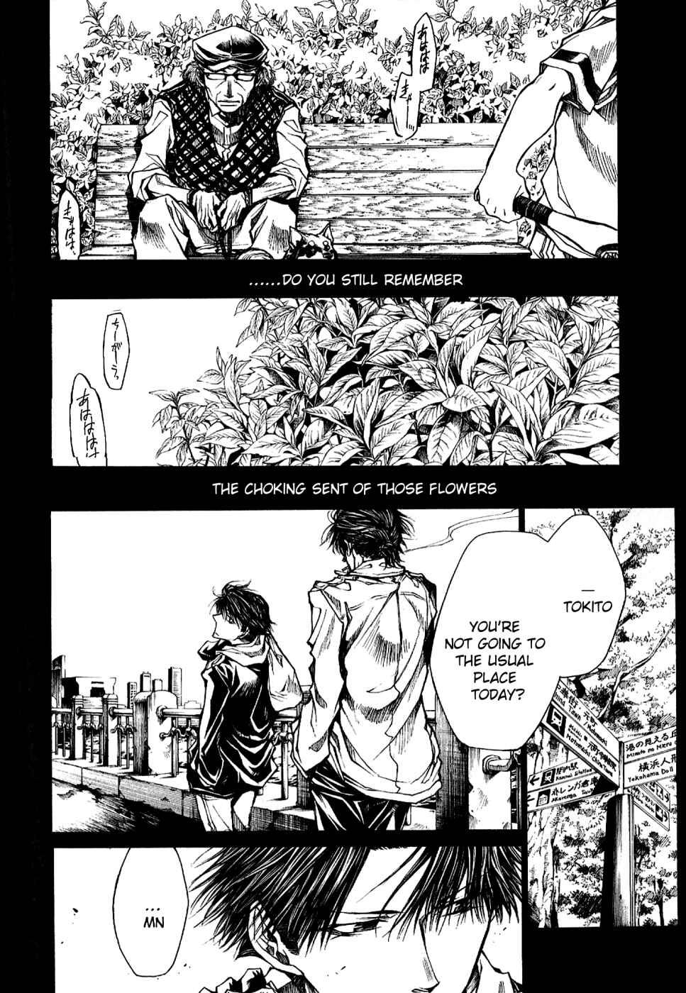 Page 9 Chapter 47 Wild Adapter