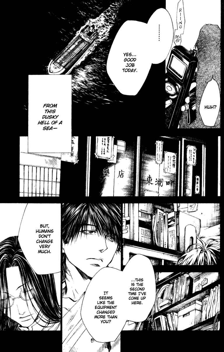 Page 12 Chapter 38 Wild Adapter