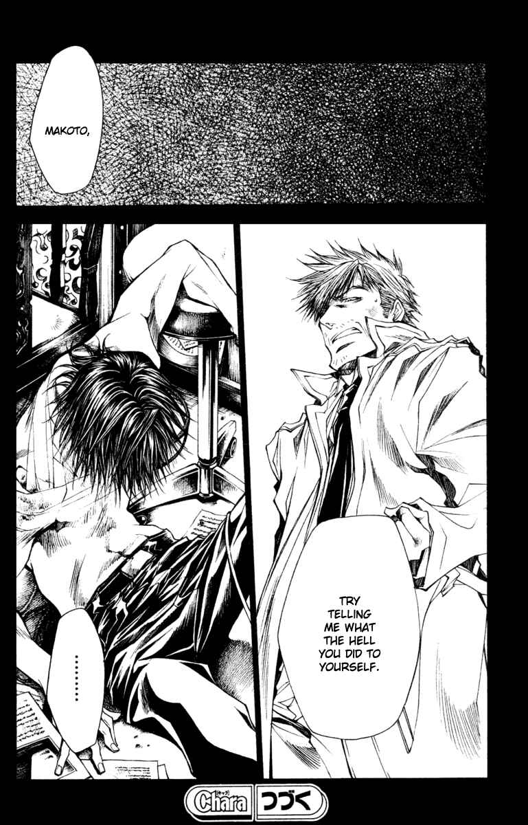 Page 17 Chapter 38 Wild Adapter