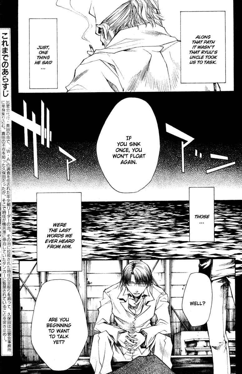 Page 4 Chapter 38 Wild Adapter