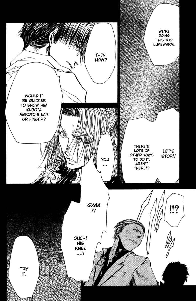 Page 9 Chapter 38 Wild Adapter