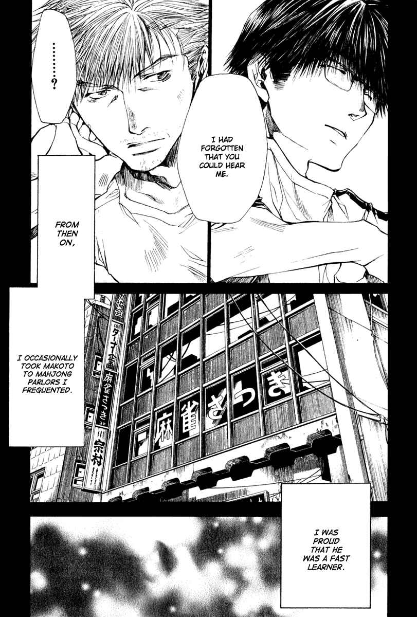Page 13 Chapter 46 Wild Adapter