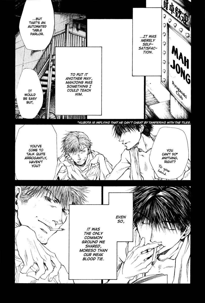 Page 14 Chapter 46 Wild Adapter