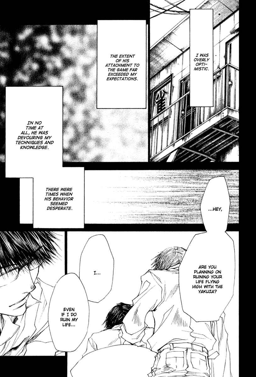 Page 15 Chapter 46 Wild Adapter