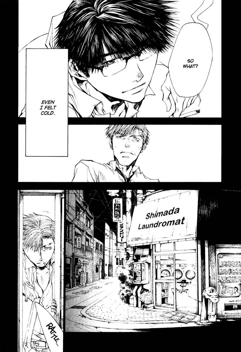 Page 16 Chapter 46 Wild Adapter