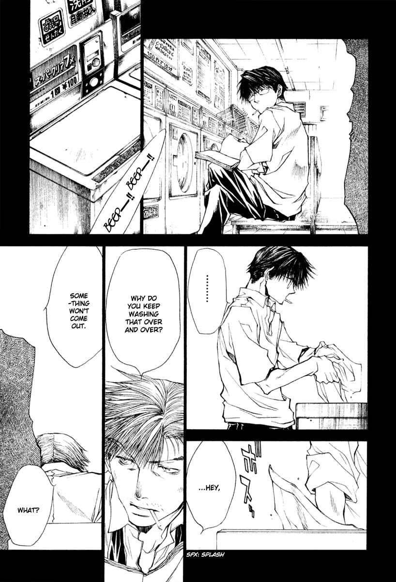 Page 17 Chapter 46 Wild Adapter