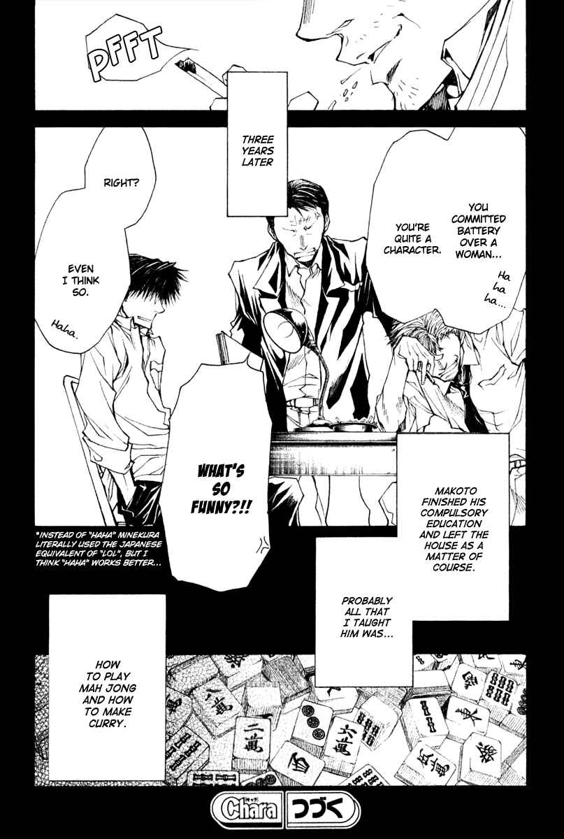 Page 23 Chapter 46 Wild Adapter