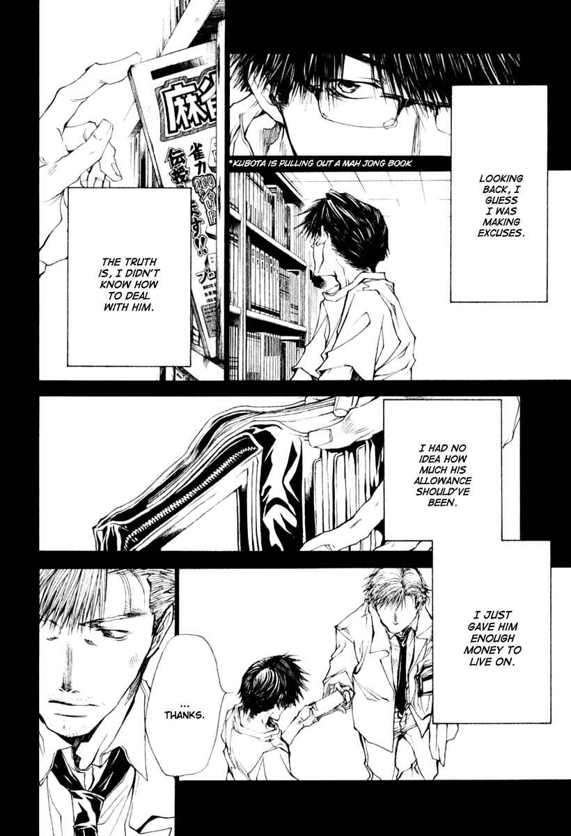 Page 6 Chapter 46 Wild Adapter