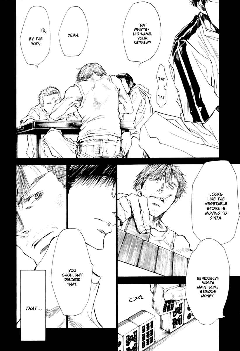 Page 8 Chapter 46 Wild Adapter