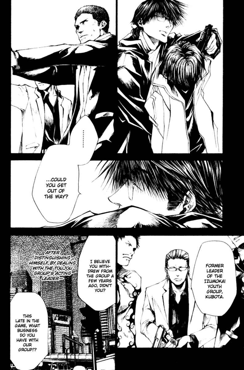 Page 10 Chapter 37 Wild Adapter