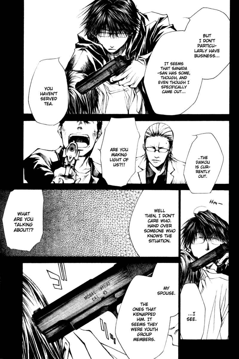Page 11 Chapter 37 Wild Adapter