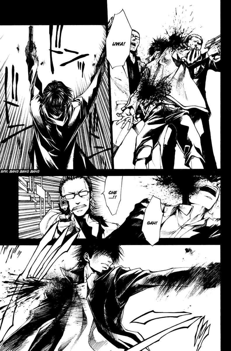 Page 13 Chapter 37 Wild Adapter