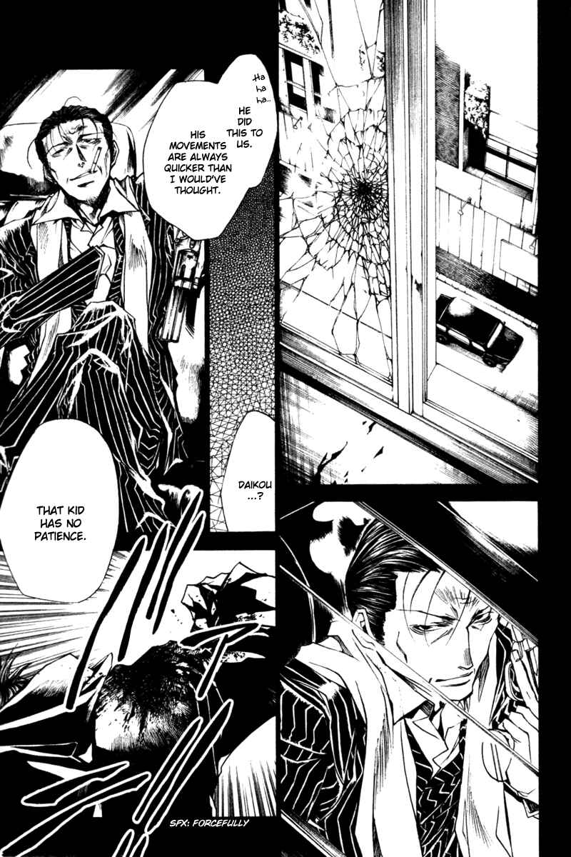 Page 17 Chapter 37 Wild Adapter
