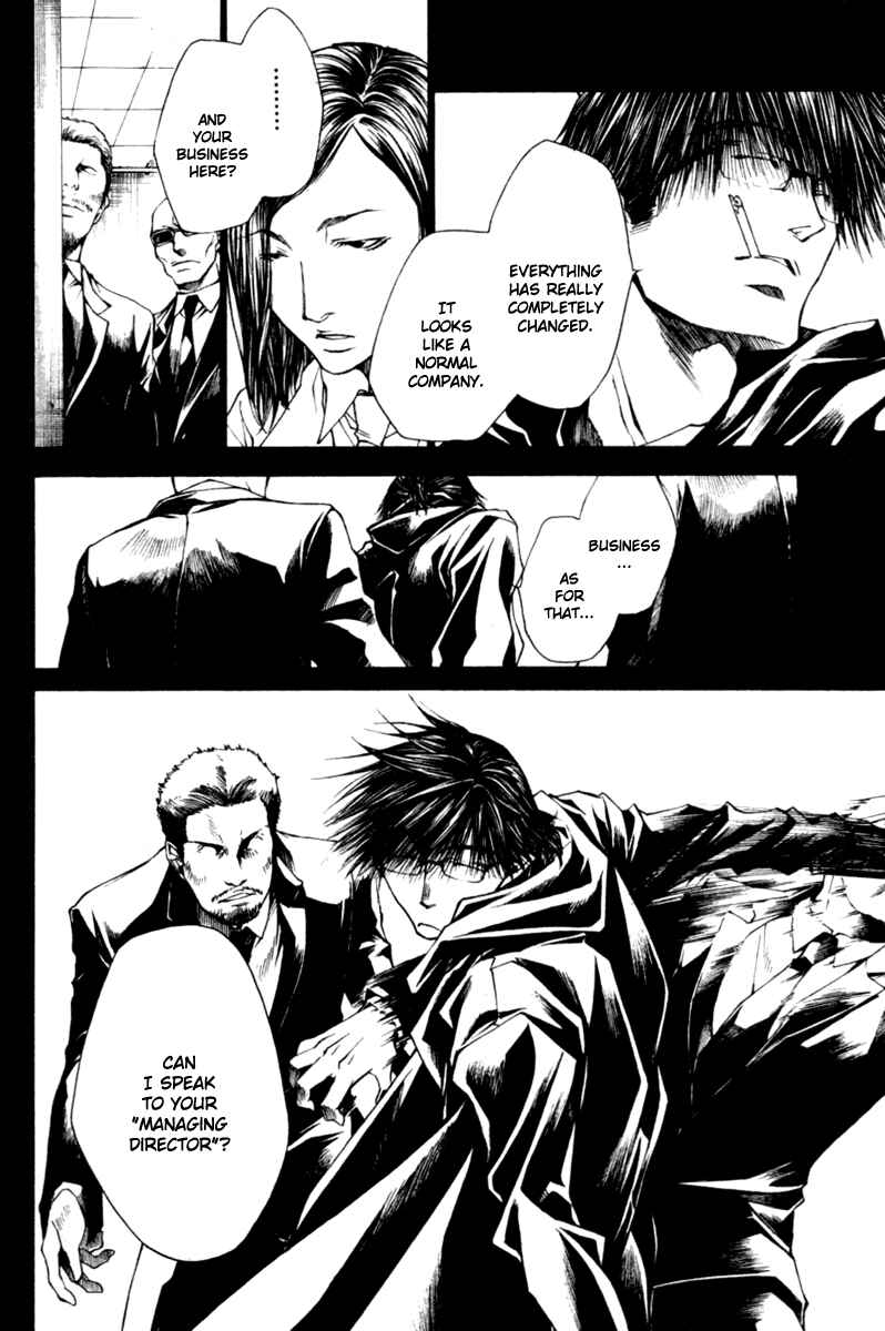 Page 4 Chapter 37 Wild Adapter