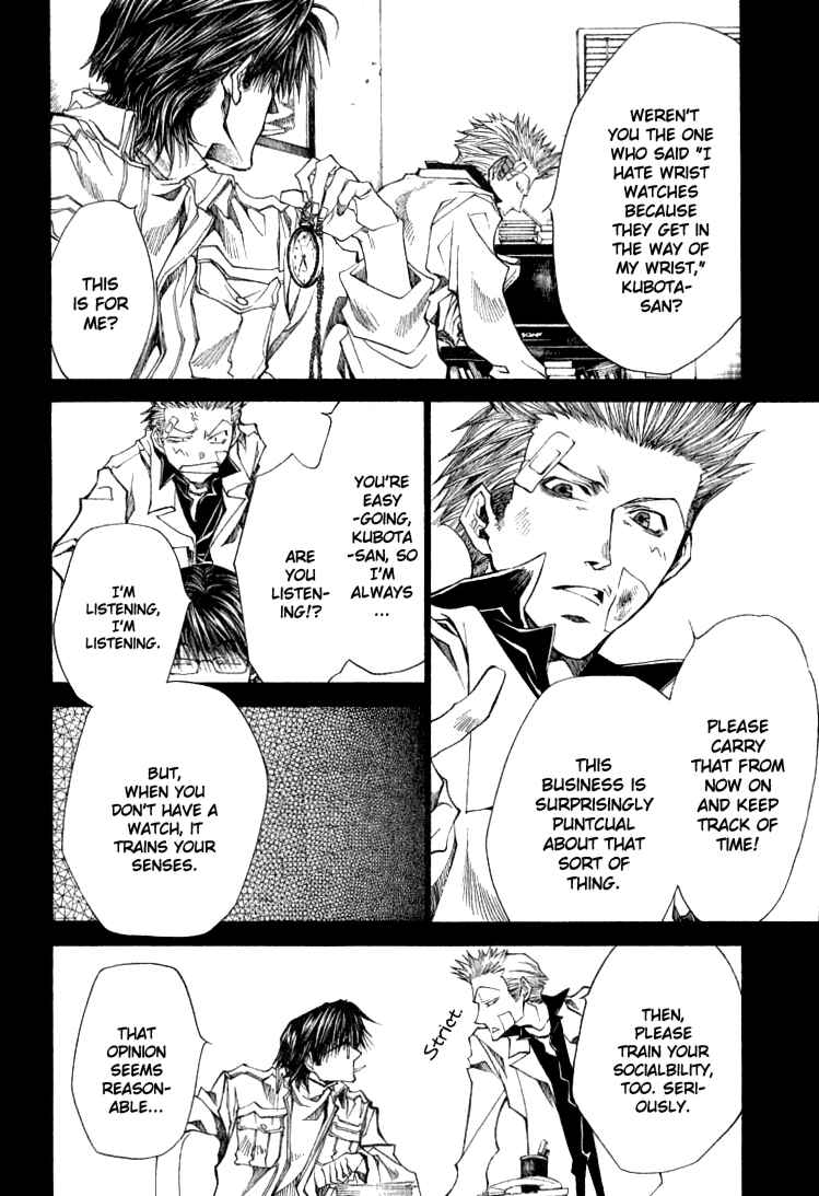 Page 10 Chapter 35 Wild Adapter