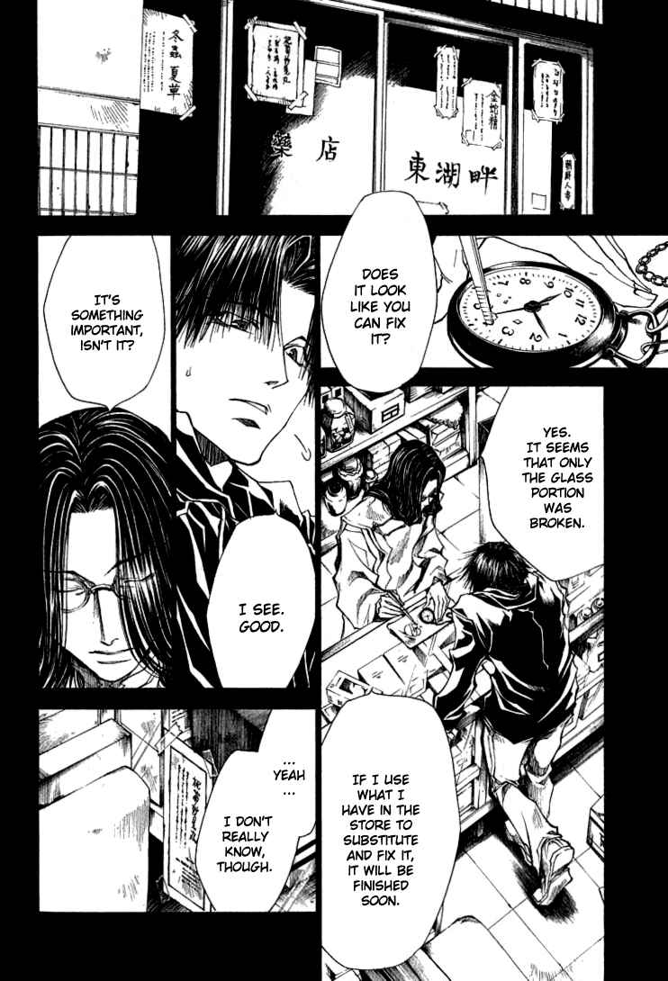 Page 12 Chapter 35 Wild Adapter
