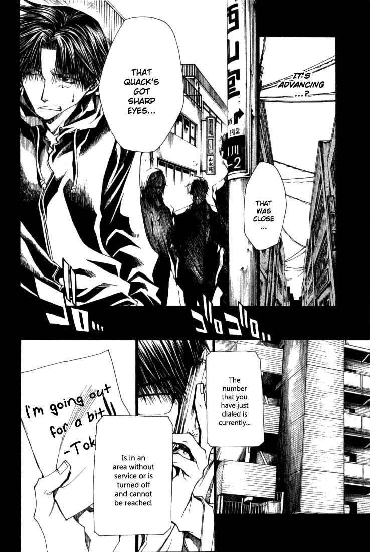 Page 16 Chapter 35 Wild Adapter