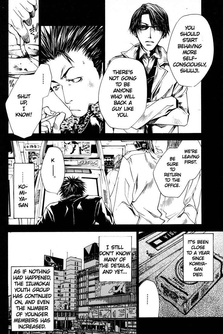 Page 2 Chapter 25.5 Wild Adapter