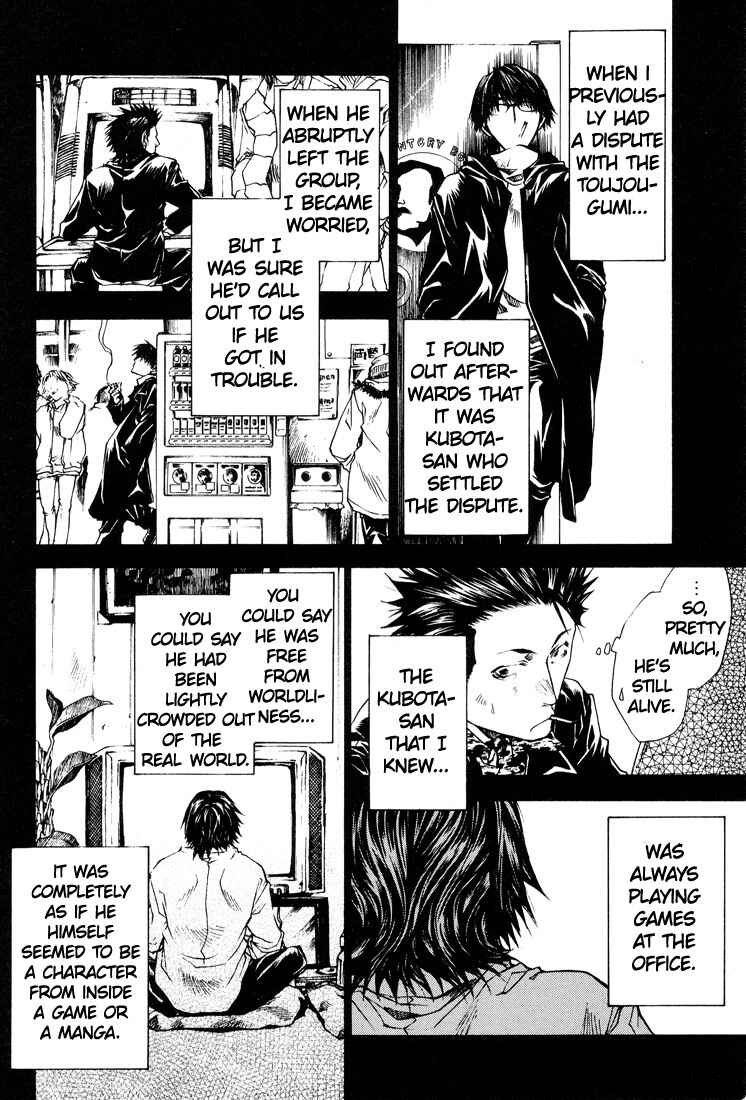 Page 4 Chapter 25.5 Wild Adapter