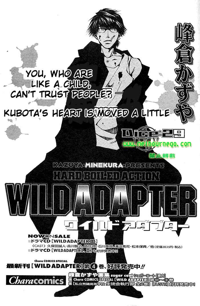Page 1 Chapter 29 Wild Adapter