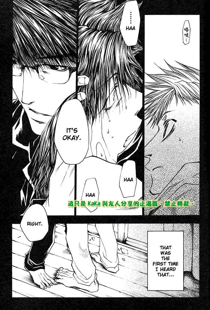 Page 21 Chapter 29 Wild Adapter