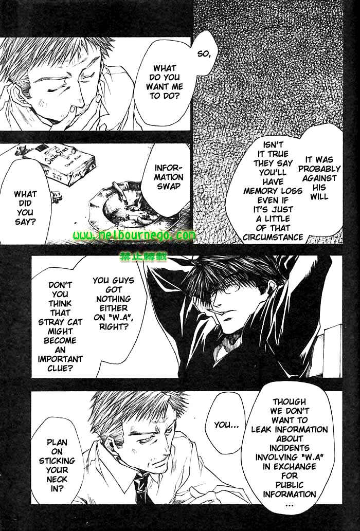 Page 7 Chapter 29 Wild Adapter