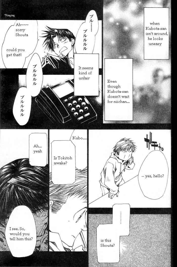 Page 12 Chapter 31 Wild Adapter