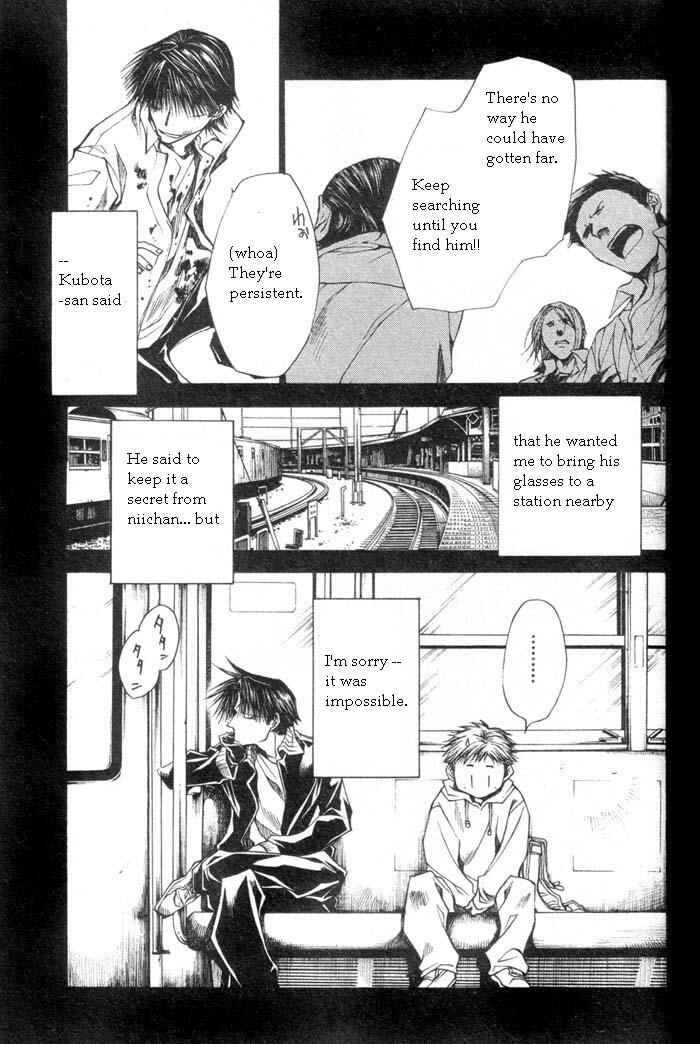 Page 16 Chapter 31 Wild Adapter