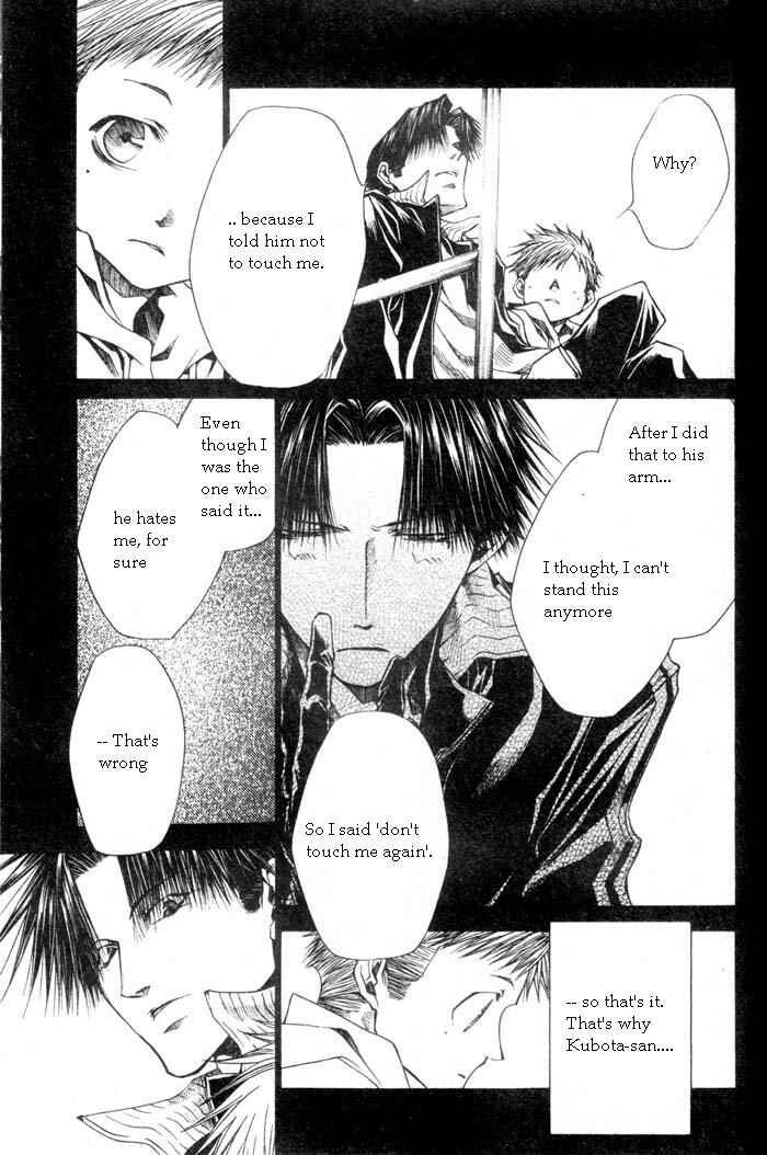Page 18 Chapter 31 Wild Adapter