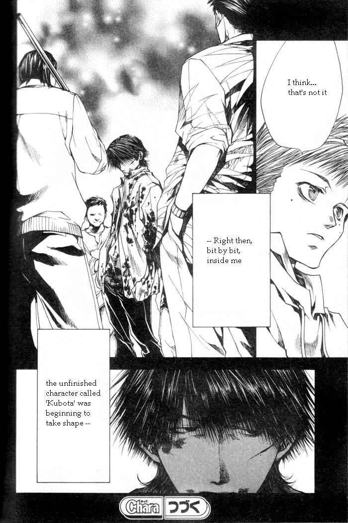 Page 19 Chapter 31 Wild Adapter