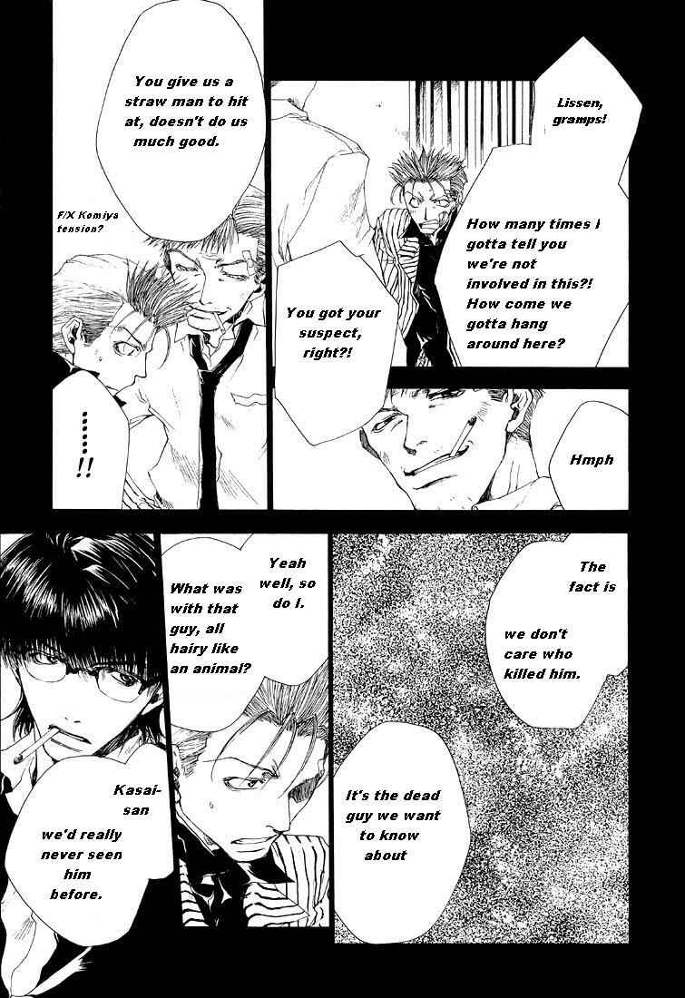 Page 3 Chapter 5 Wild Adapter