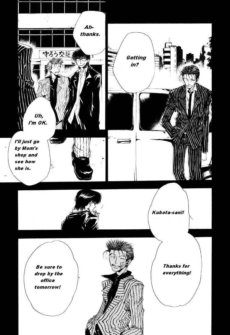 Page 9 Chapter 5 Wild Adapter