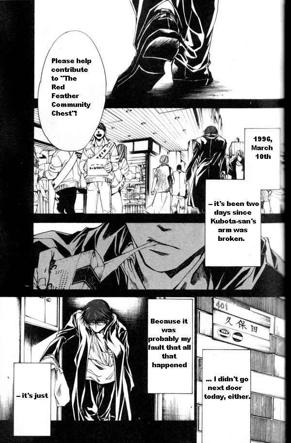 Page 2 Chapter 30 Wild Adapter