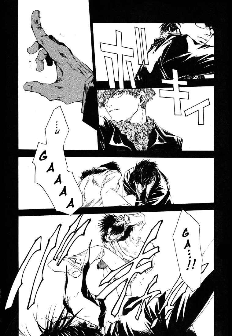 Page 10 Chapter 11 Wild Adapter