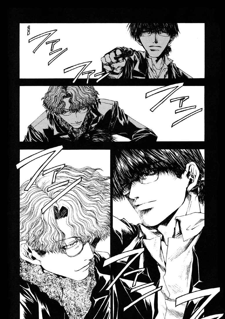 Page 16 Chapter 11 Wild Adapter