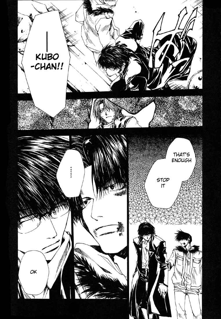 Page 18 Chapter 11 Wild Adapter