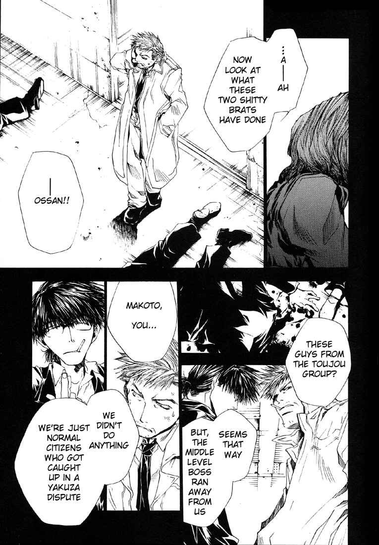 Page 21 Chapter 11 Wild Adapter