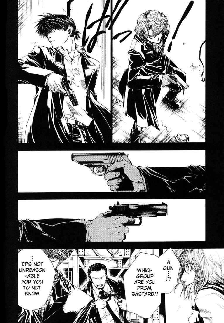 Page 4 Chapter 11 Wild Adapter