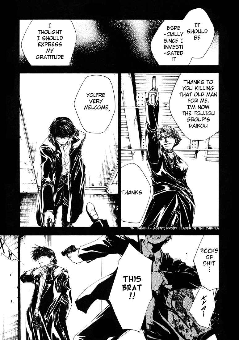Page 7 Chapter 11 Wild Adapter