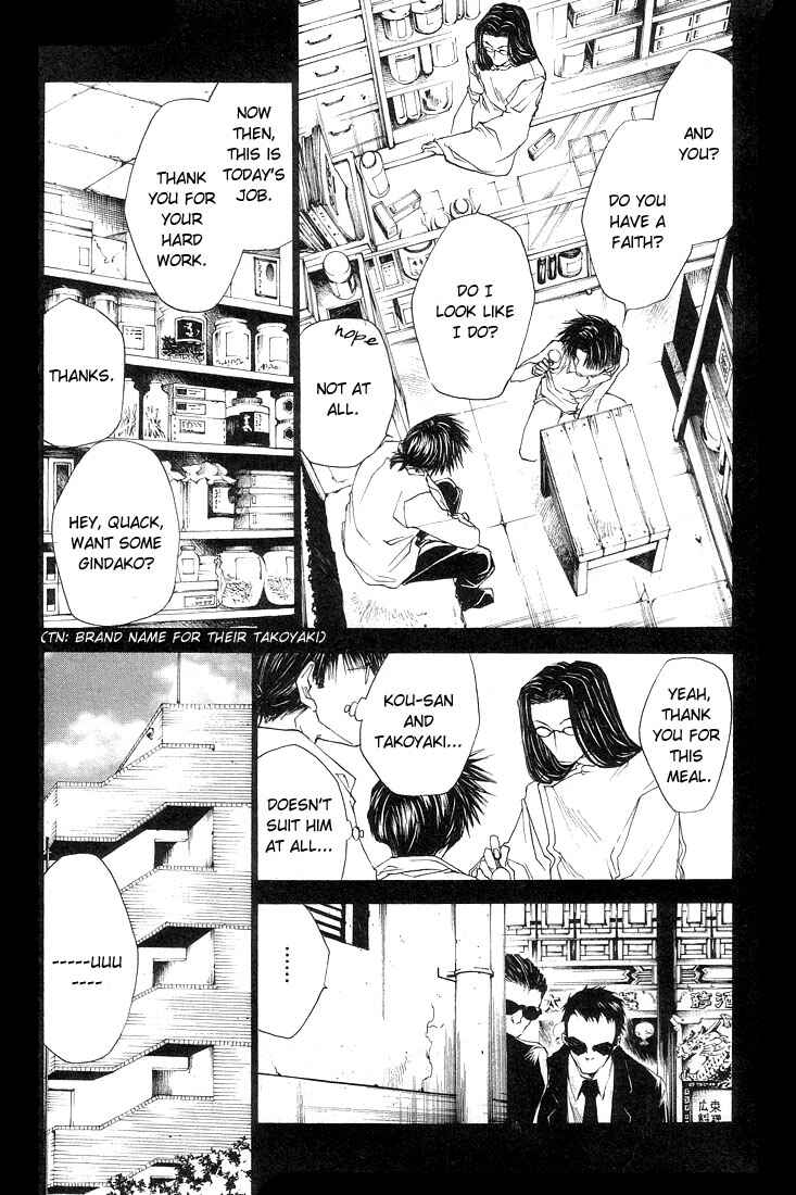 Page 16 Chapter 13 Wild Adapter