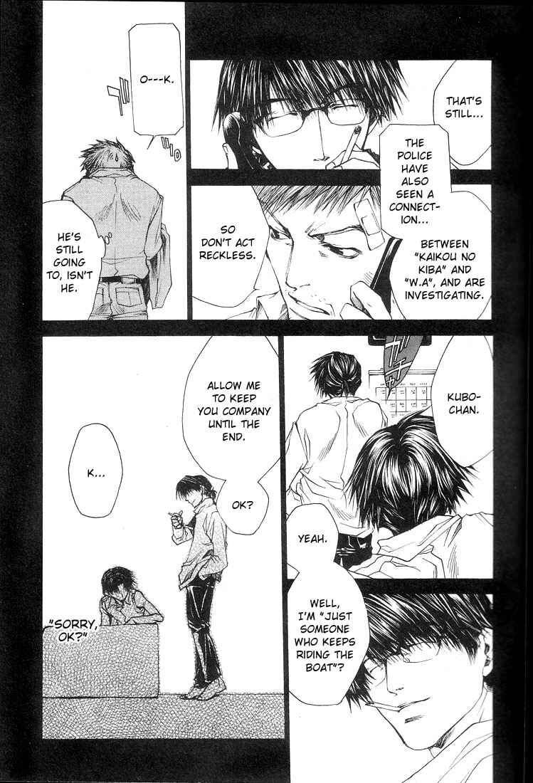 Page 25 Chapter 13 Wild Adapter