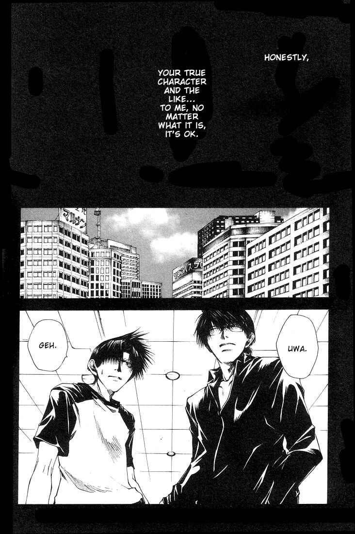 Page 26 Chapter 13 Wild Adapter