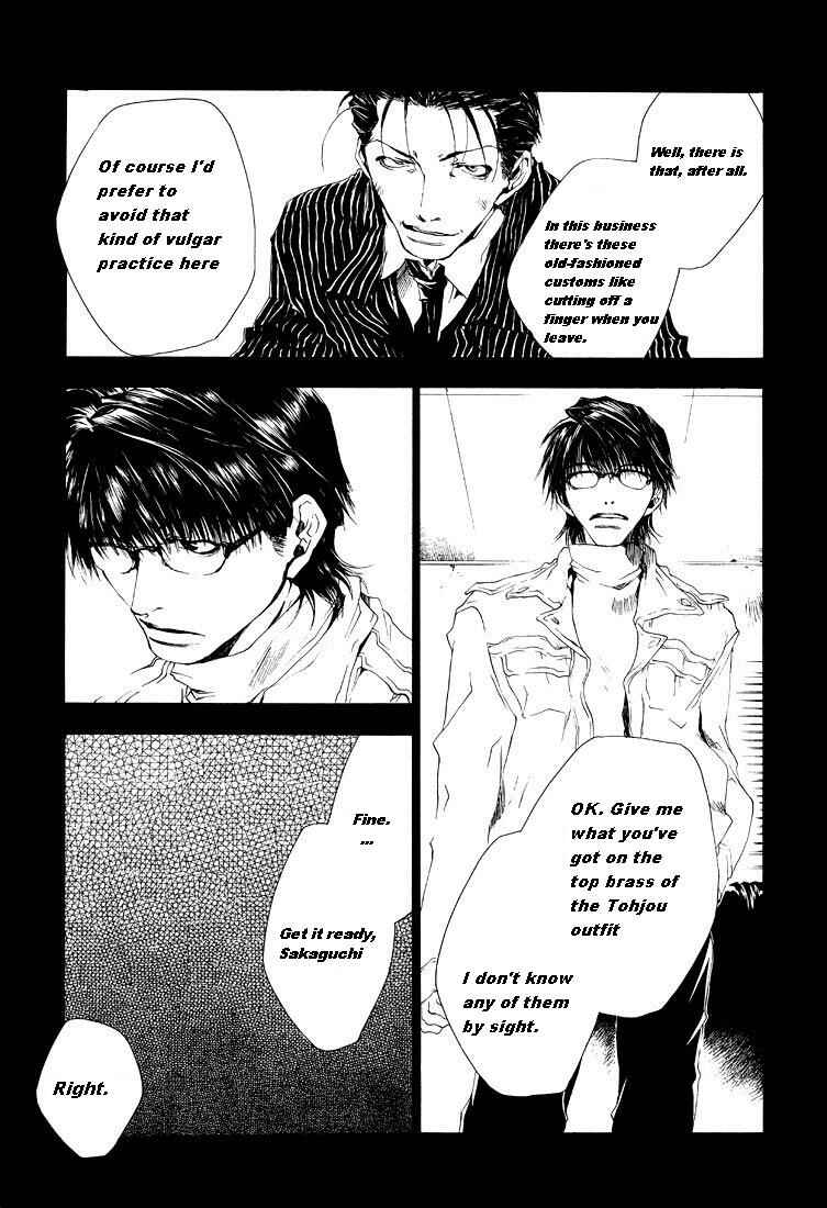 Page 11 Chapter 6 Wild Adapter