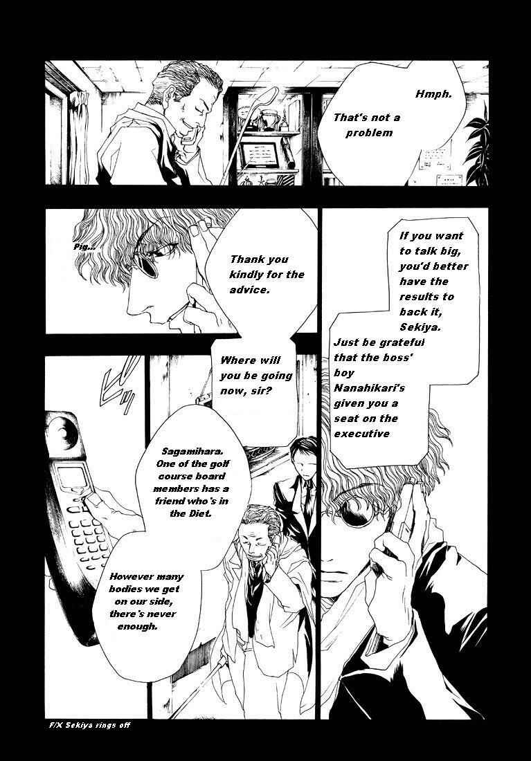 Page 14 Chapter 6 Wild Adapter