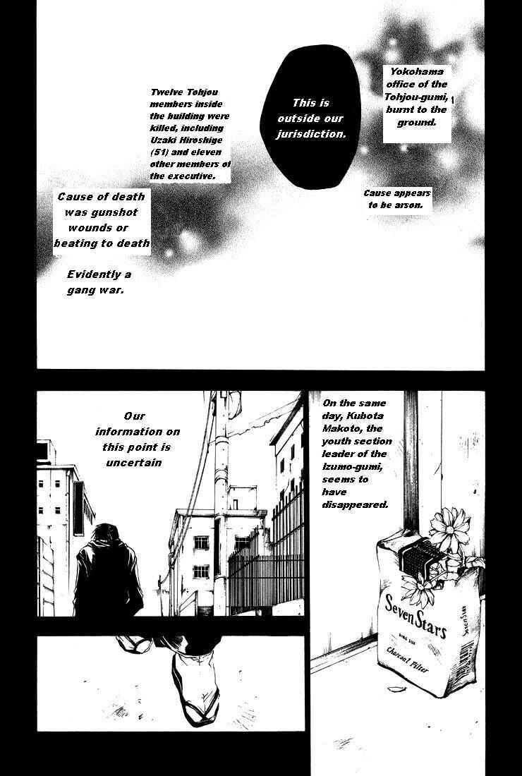 Page 18 Chapter 6 Wild Adapter
