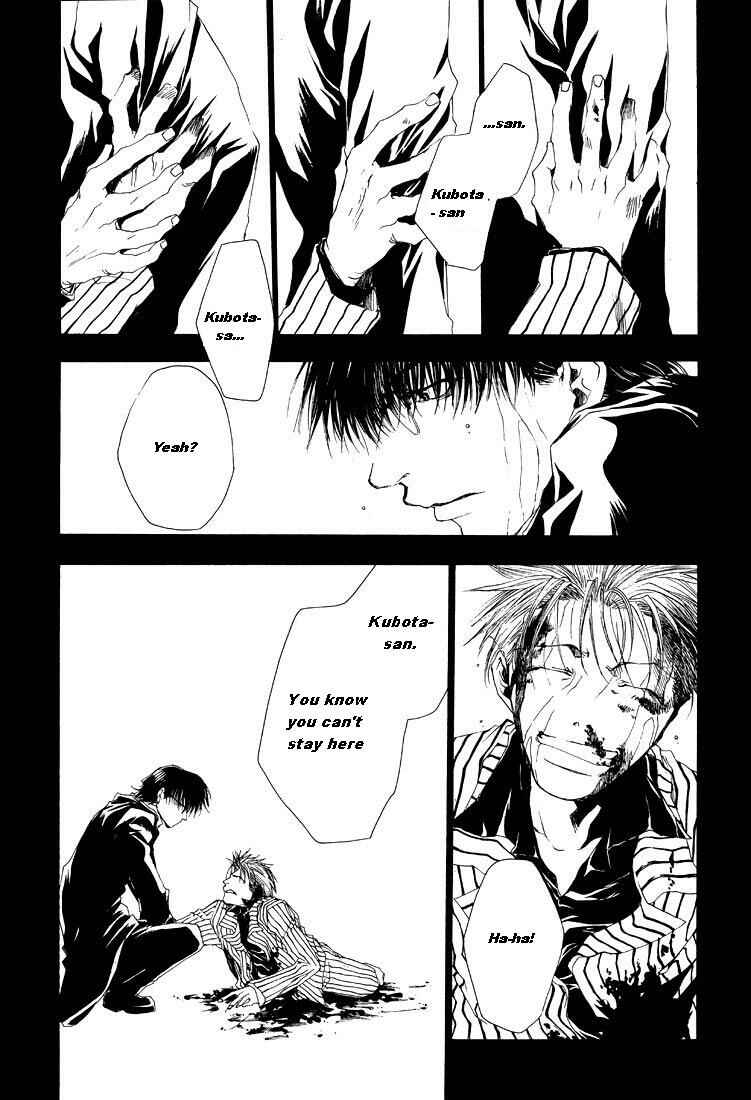 Page 6 Chapter 6 Wild Adapter