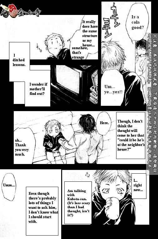Page 10 Chapter 28 Wild Adapter